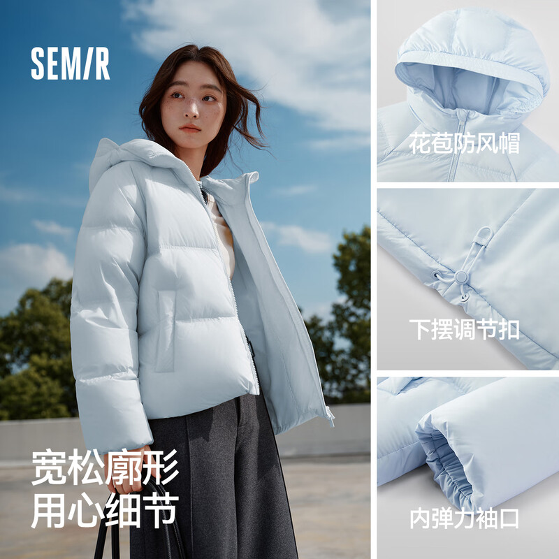Semir down jacket women's winter 90 down short three-proof bud hood 25 high loft windproof hooded jacket 109725113028