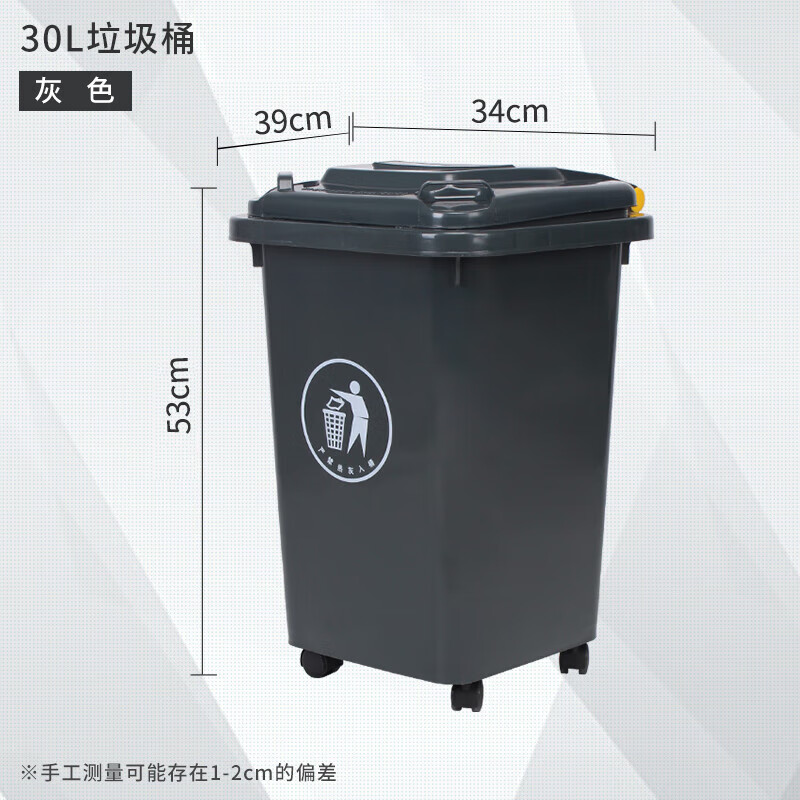 50 liters wheeled trash can commercial large capacity with lid large sanitation outdoor dining peel box kitchen 30 liters universal wheel bucket (gray) with wheel free 1