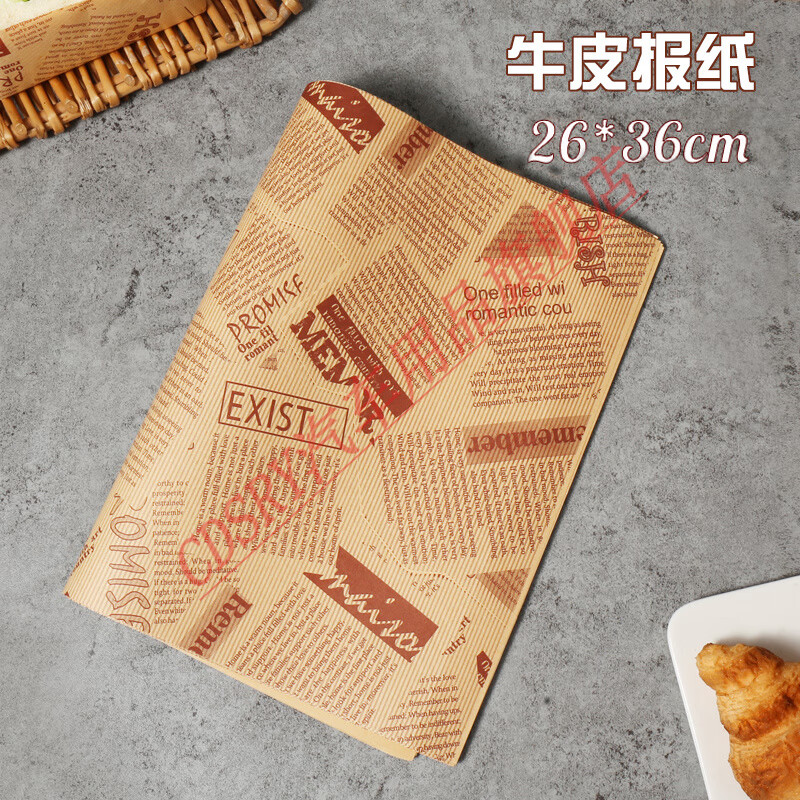 CLCEY disposable placemat paper thickened large coated anti-penetration western food dormitory office takeaway dining table paper kraft newspaper 50 sheets placemat paper (including stickers)