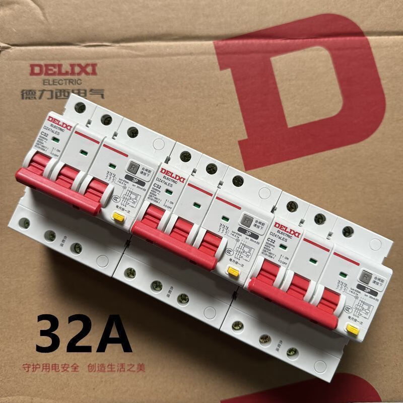 Mo Peng water heater leakage protection switch whole box batch air circuit breaker household appliance three-phase high power main switch 2P air switch whole box of 6 pieces 32A