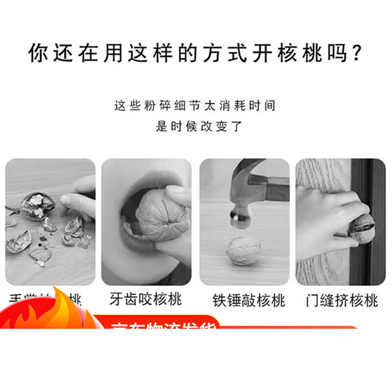 Dipurse sheller tool household chestnut multi-functional artifact for opening walnut nuts hazelnut pliers walnut clip