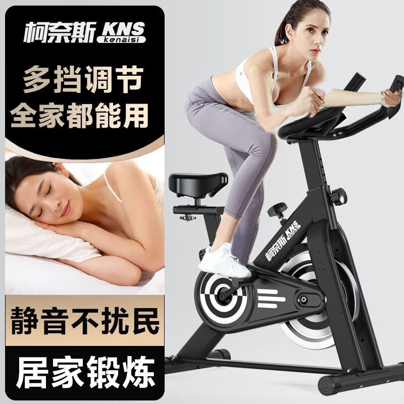 Konais spinning bicycle exercise bike riding platform home silent smart sports weight loss exercise black classic model