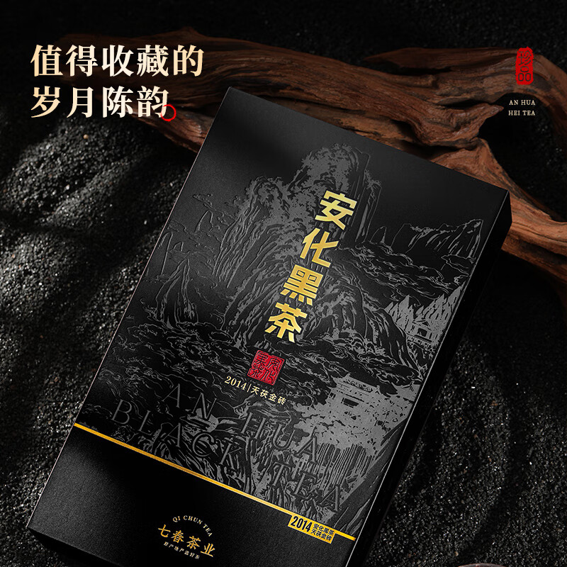 Qichun Anhua Dark Tea Special Grade Tianfu Brick Hunan 2014 Jinhua Fu Brick Tea 1kg New Year’s Gift Box for Elders