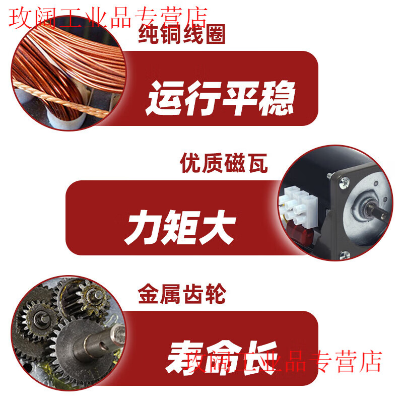 Yue Changsheng low speed micro AC 220V/60KTYZ permanent magnet synchronous motor reduction motor/14w slow speed small motor lotus color 68KTYZ110 rpm eccentric shaft 8MM shaft without hole