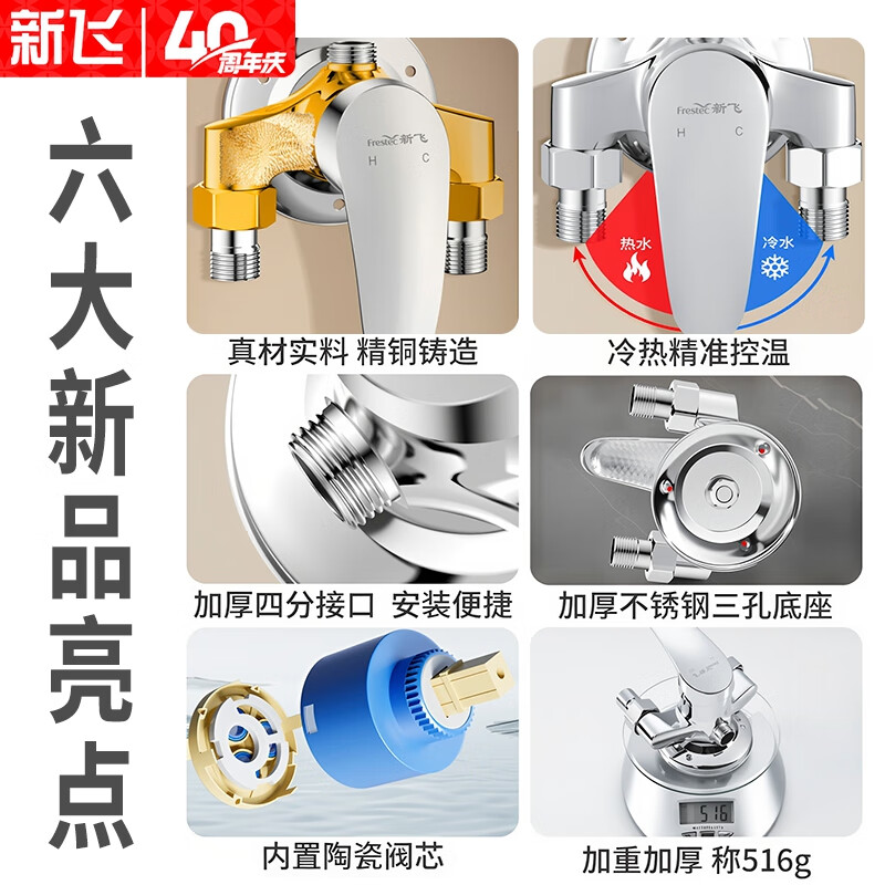 Xinfei exposed shower faucet copper mixing valve shower open tube solar hot and cold mixing valve faucet shower switch