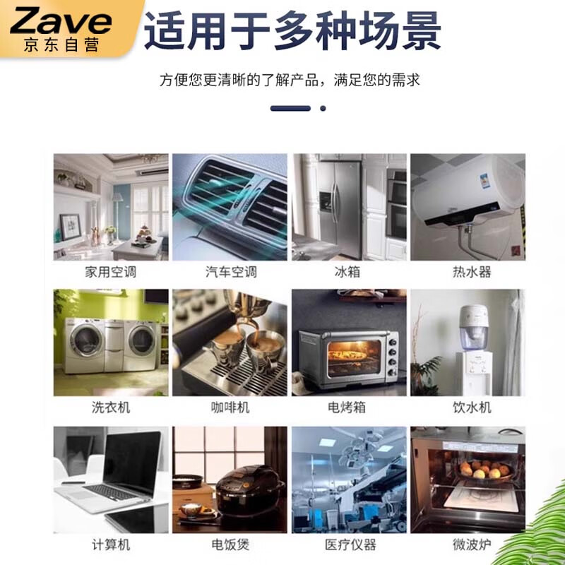 ZAVE waterproof temperature sensor probe ntc thermistor 10K 3950 (1 meter)