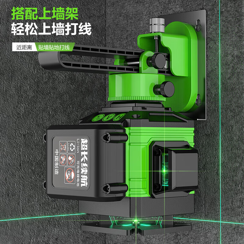 German quality XS level meter, high-precision green light 12-line laser, 16-line automatic leveling outdoor strong light line caster, high-precision strong light 8-line single electric