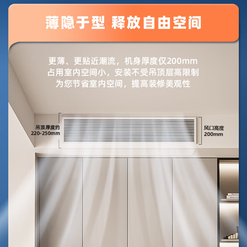 CHIGO central air conditioner one to four, three rooms and one living room multi-split one to two to three to five to six duct machine household embedded hidden inverter air conditioner 5 HP first class energy efficiency one to three consultation and matching