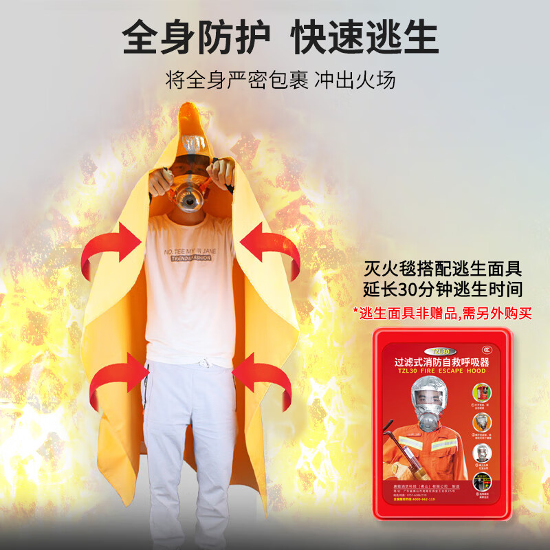 Mo Peng Fire Blanket Fire Blanket 1.5m Glass Fiber National Standard Certified Equipment Household Fireproof Kitchen Special Escape 1.5 1.5 Meter Fire Blanket Thickened Free Gloves + Hook