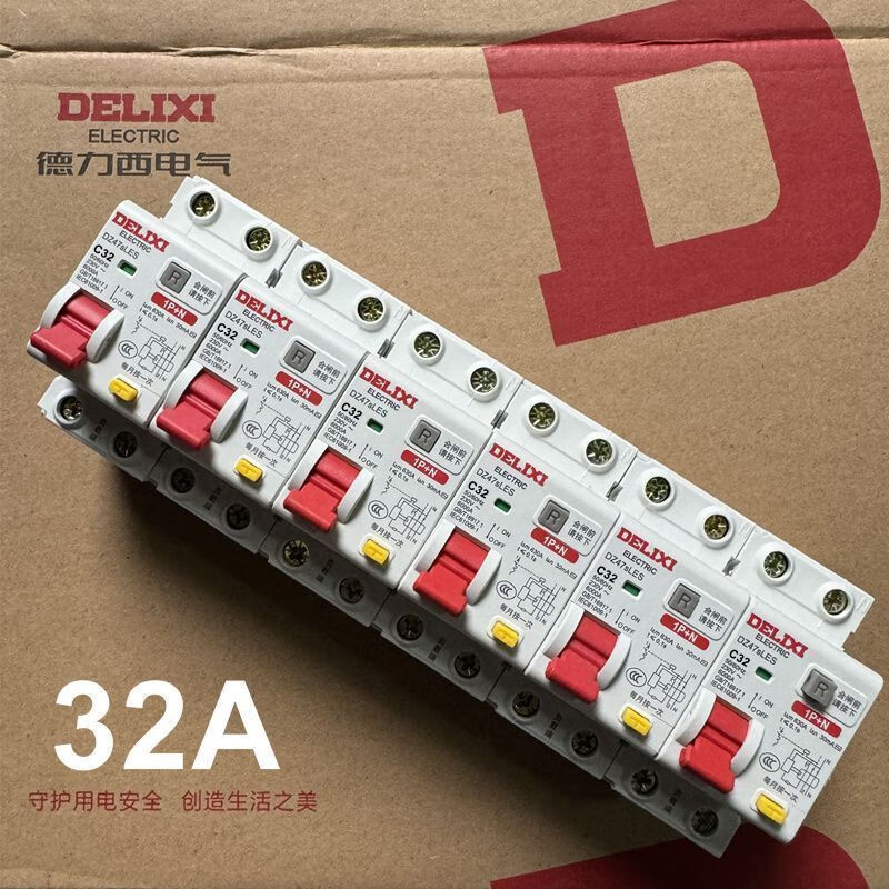 Mo Peng water heater leakage protection switch whole box batch air circuit breaker household appliance three-phase high power main switch 2P air switch whole box of 6 pieces 32A