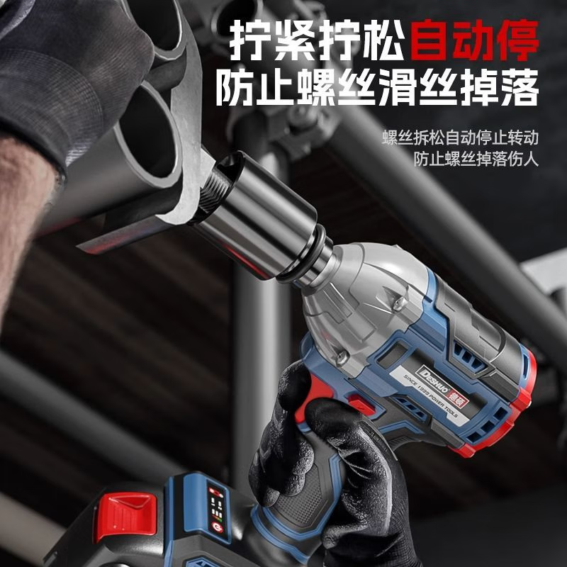 DESHUO electric wrench 320 high torque lithium impact wrench dual electric disassembly tire scaffolding sleeve wind cannon
