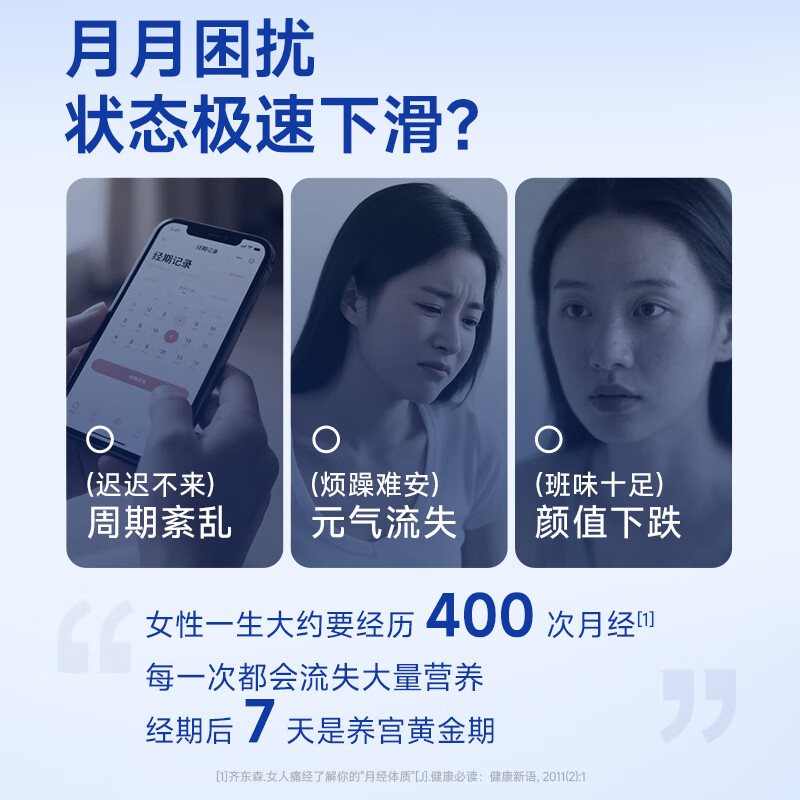 Guanzhan New Year's Gift Box Yanggong Ready-to-Eat Fish Maw Soup 180g*7 Gift Box Fish Collagen Nourishing Nutrition Gift for Pregnant Women