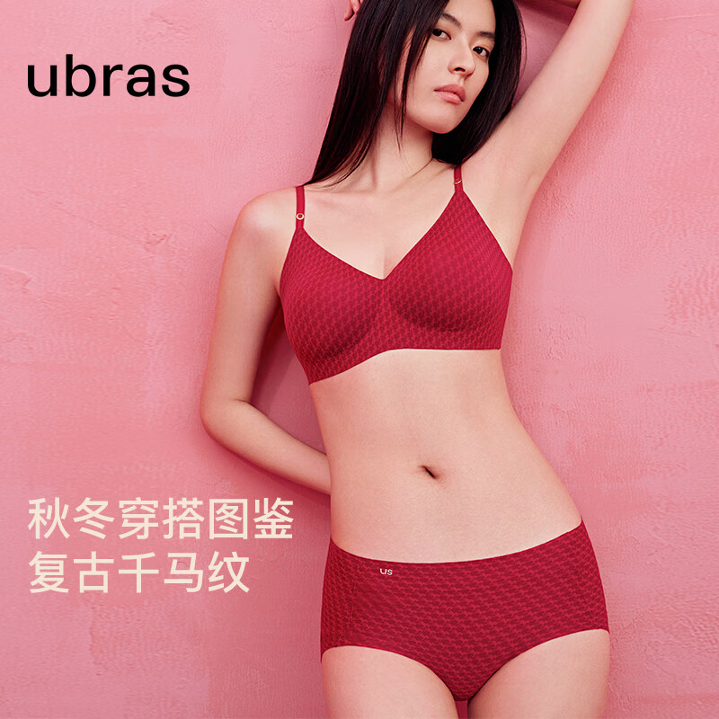 Ubras26 welcomes the New Year and good luck immediately. No size. Underwear for the year of birth. Women's Qiji red bra gift box gift vest style.