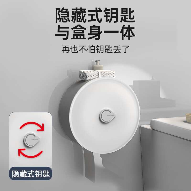 Interhasa (interhasa!) E51023 large roll paper box wall-mounted large paper tray toilet toilet paper box toilet tissue box punch-free brown