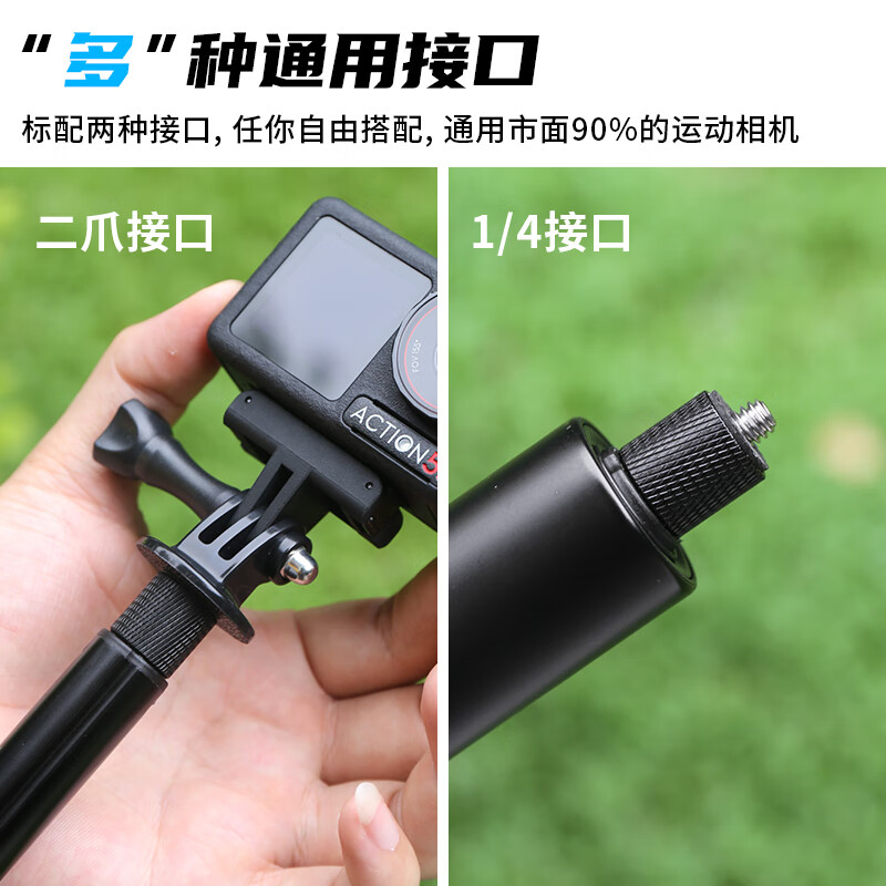 WLOONG DJI Action6/5Pro/4/3 Selfie Stick Handheld Action Camera Accessories Extension Rod Tripod Fixed Bracket Telescopic Handheld Floor Tripod + Magnetic Base