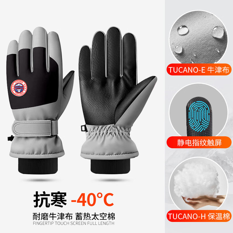 Huaneng Qi Gloves Men's Autumn and Winter Cycling Electric Vehicle Plus Velvet Windproof and Water Repellent Warm Women's Touch Screen Cotton Ski Gloves 3D Curved Finger Men's and Women's Style - Dark Black Velvet Thickening + Windproof and Waterproof + Recommended for Cycling