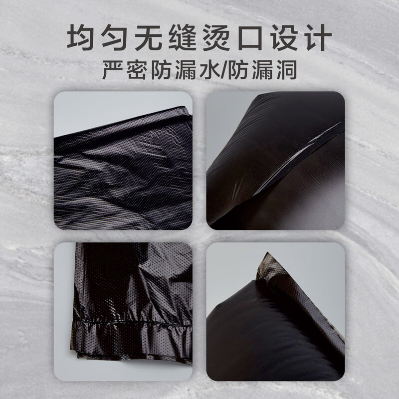 Jiang Tingke garbage bag thickened flat mouth black large garbage bag hotel catering sanitation property plastic garbage bag 45*50cm2.5 silk flat mouth type 100 pieces suitable for 10L trash can