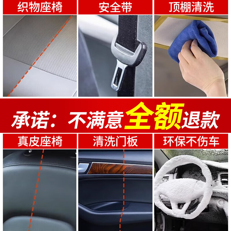 Car Interior Cleaner Multi-functional Foam Cleaner Car Wash Liquid Decontamination Ceiling Car No-Wash Cleaning Set 1 Bottle 650ml Foam Cleaner