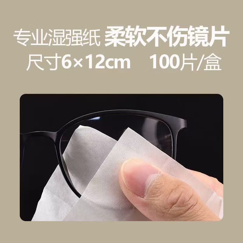 Lens wiping wipes, cleaning lens cleaning wipes, quick-drying artifact, disposable screen-specific lens cloth, 100 pieces (individual in bulk)