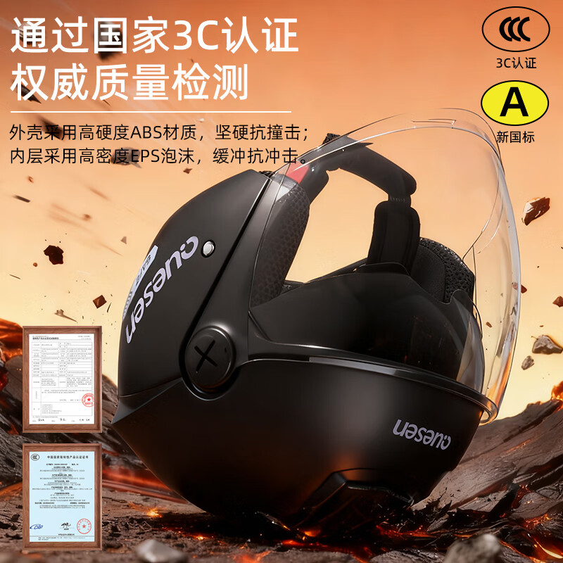 Queshi 3C certified electric motorcycle helmet with dual lenses, men's and women's all-season electric motorcycle helmet to keep warm in winter, HD lens + anti-fog cloth, warm yellow-double mirror