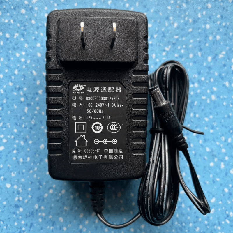 Original stone stone fully automatic abdominal massager abdominal massager instrument moxibustion machine DJH-008 charger power cord adaptation