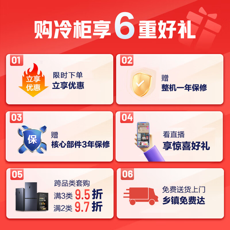 Hisense 206-liter dual-temperature household freezer first-class energy-efficiency refrigeration and freezing dual-purpose independent partition quick-freezing small freezer BCD-206NUD refrigerator