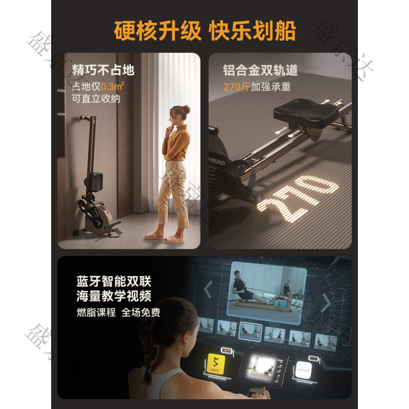 HEAD rowing machine household magnetic resistance silent super fat-burning fitness equipment comprehensive trainer small boat machine standard version 16-speed manual resistance adjustment course