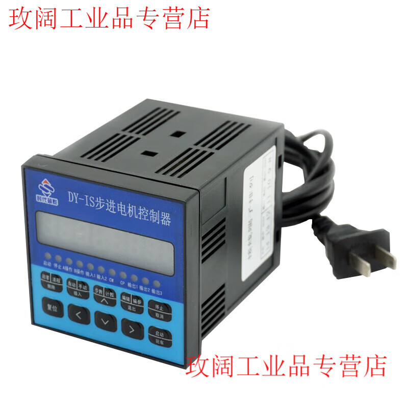 Yue Changsheng KH-01 programmable 01 single-axis motion controller stepper motor single-axis controller DY-IS driver single-axis motion controller with programming (engineer programming)