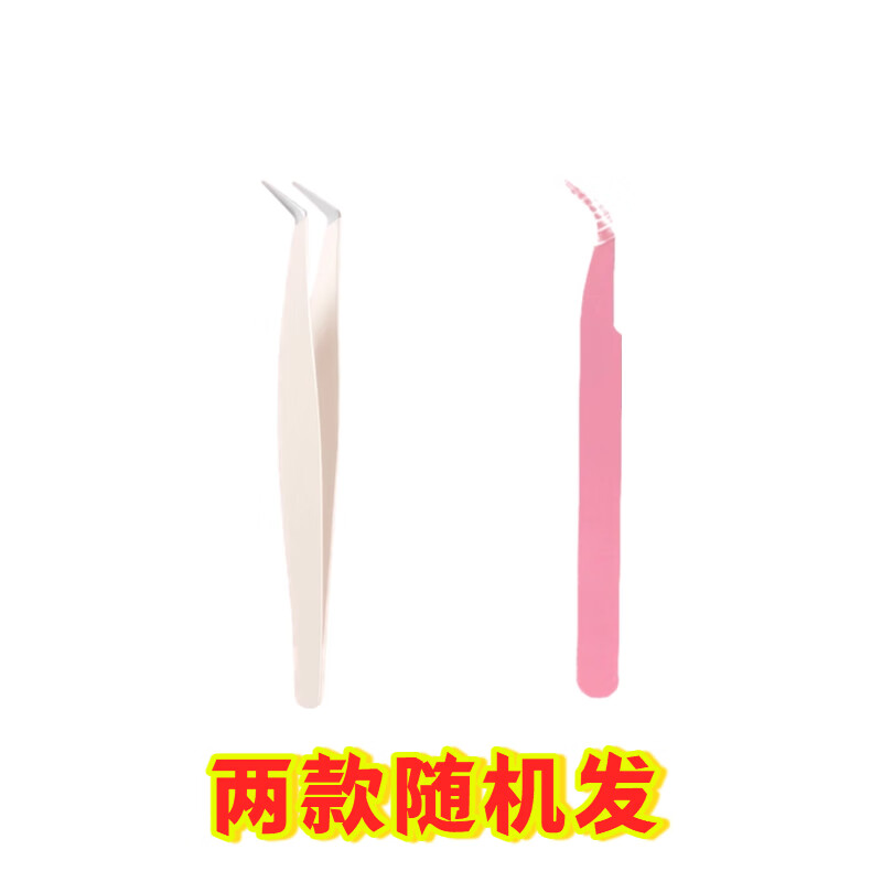 Dikalu false eyelashes special gold feather clip grafted eyelash curler stainless steel tight interface makeup artist round head tweezers