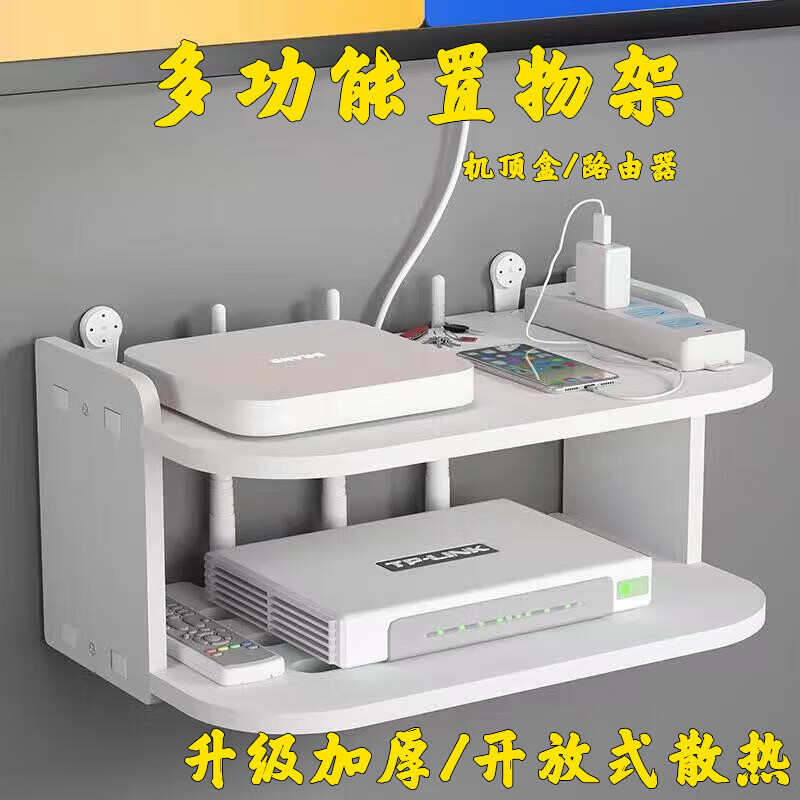 Punch-free router WiFi storage box wall storage rack remote control wall-mounted TV set-top box bracket double layer 40cm