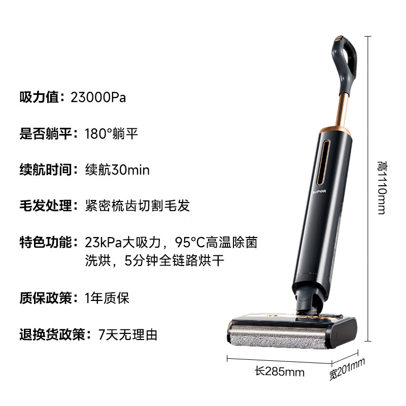SUPOR 95 sterilization 23000pa large suction household floor washing machine mopping suction and mopping integrated automatic cleaning handheld vacuum cleaner floor washing machine M16Hplus