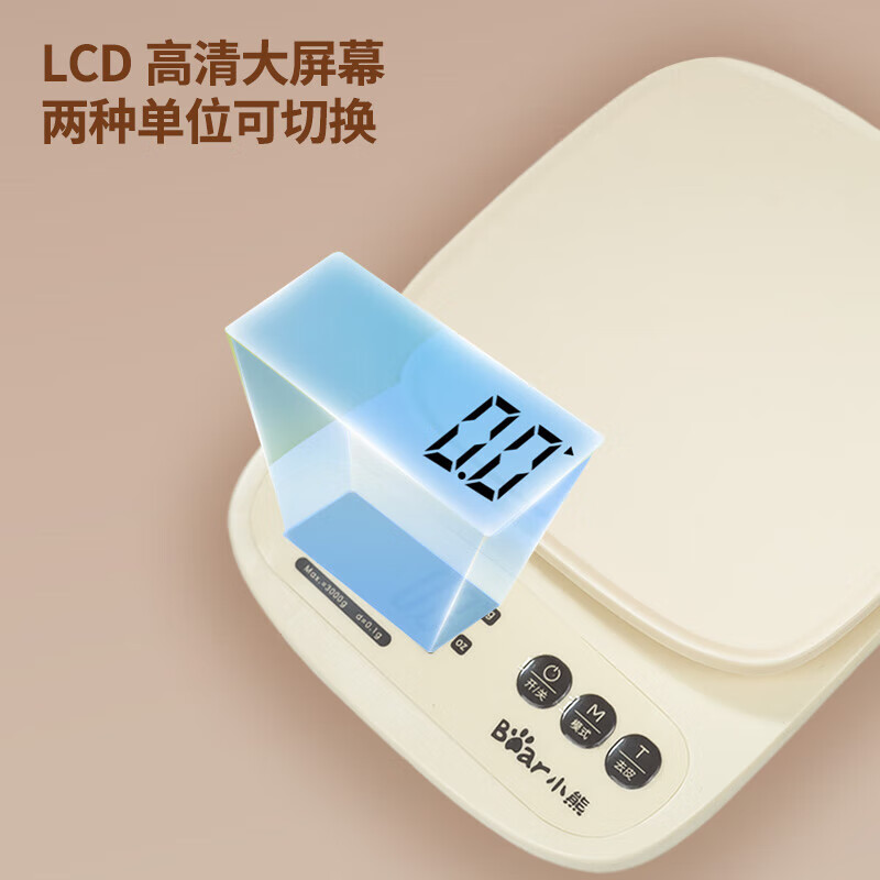 Bear electronic scale household kitchen scale baking gram scale small high-precision weighing gram weight scale food scale battery model