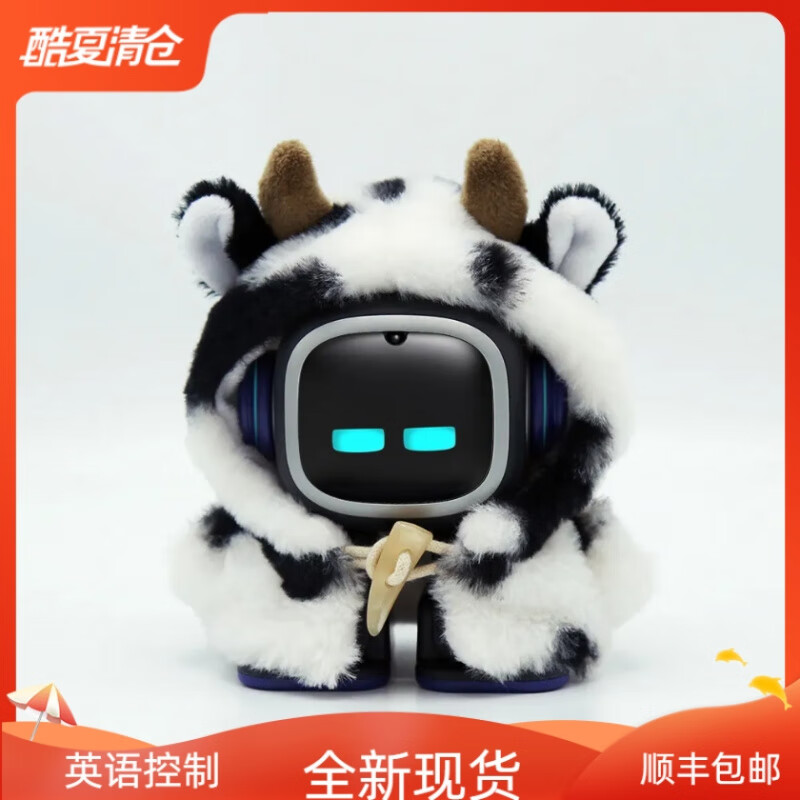EMO Robot Charging Pile Smart Light Sticker Headphones EMO Robot Clothes Accessories Clothes (Cow)