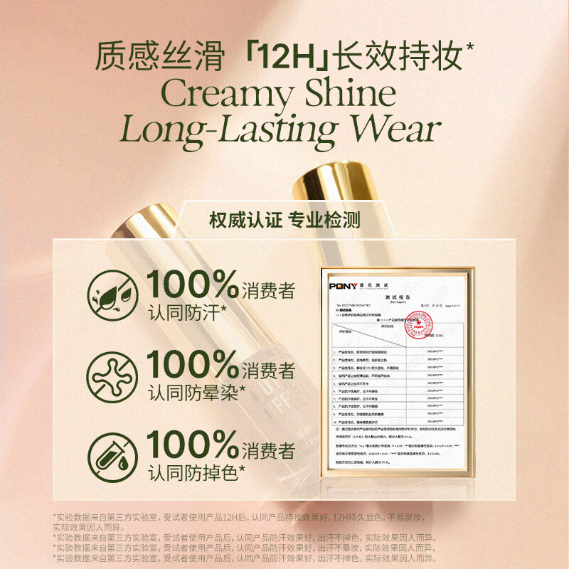 OUT-OF-OFFICE Temperament Mist Liquid Eyeshadow OOO Silkworm Everyday Versatile Fine Sparkle Apricot Gray Powder Eiffel Tower New Year Gift