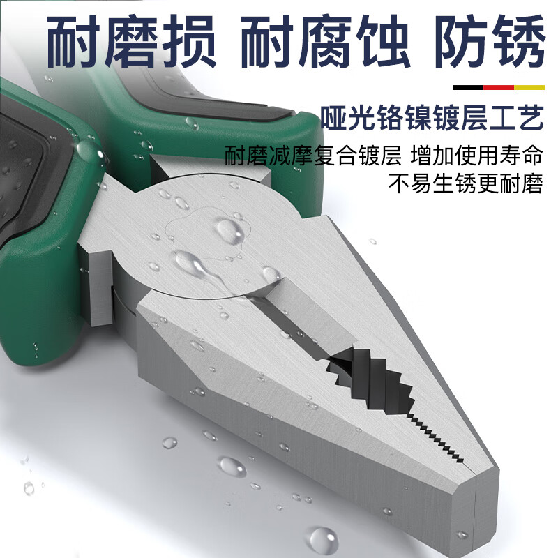 Bosch (BOSCH) industrial grade pliers vise German wire pliers needle nose pliers diagonal nose pliers labor-saving clamping electrician tools industrial grade wire pliers 180mm