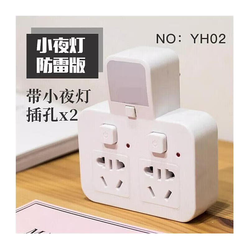 Shushe household 220V fully automatic single-phase power supply computer TV small plug-in voltage regulator one to two rows