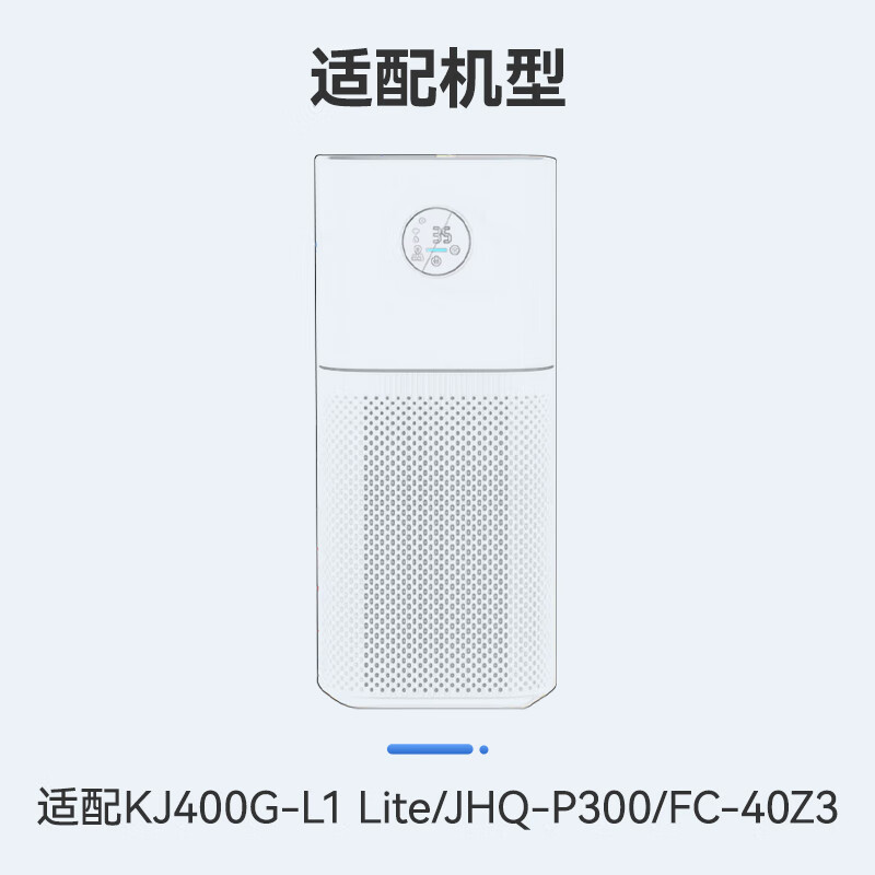 Zhenmei is suitable for Midea air purifier filter element KJ20/30FE KJ200G/210G/230G/350G/400G/500G/600G700G/800G AIR3 filter KJ400G-L1 Lite original model