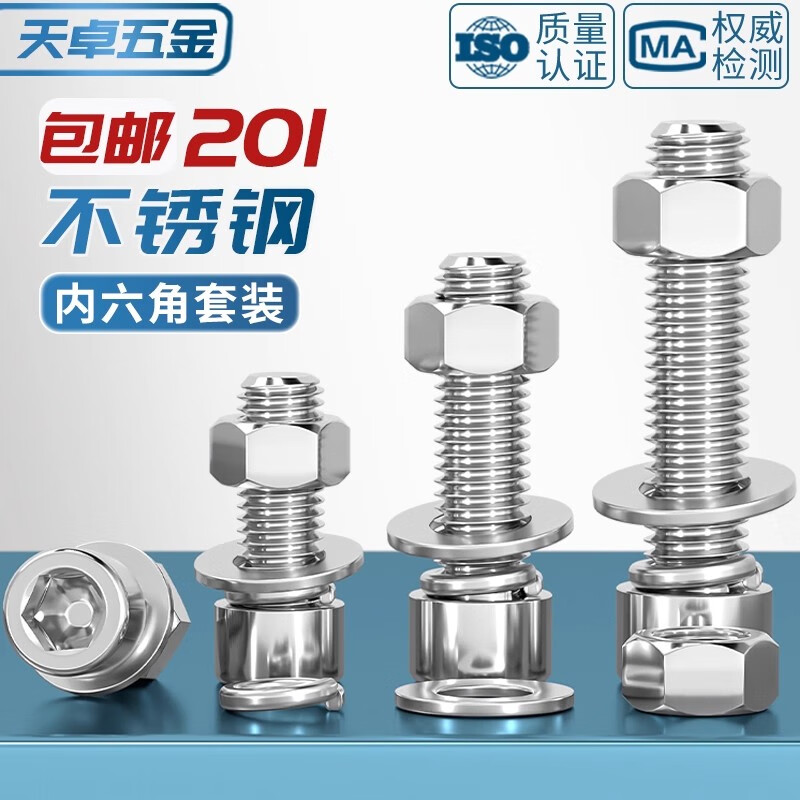 Tianzhuo Hardware 201 Stainless Steel Hexagon Screw and Nut Set Bolt and Screw Complete Combination M3M4M5M6M8M10-16mm M8*25-20 Set