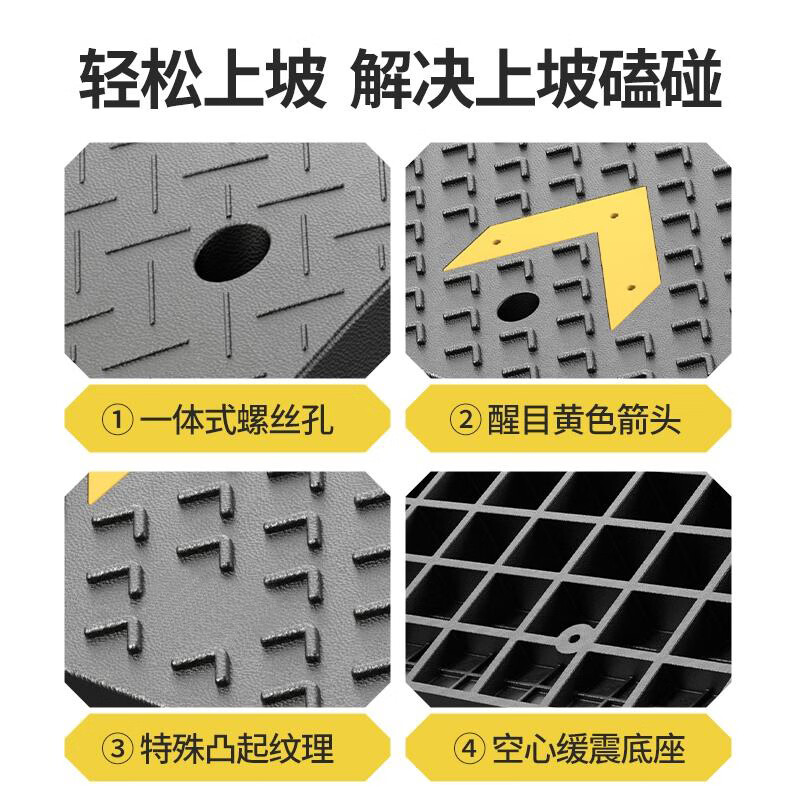 Baige step slope mat threshold curb curb slope car climbing uphill mat rubber and plastic 100*50*20 double V style