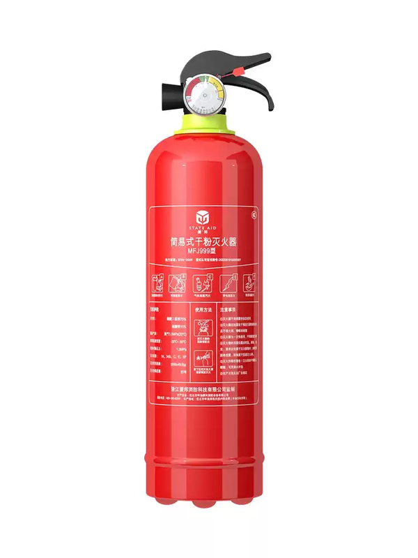 Youdaoshi car fire extinguisher dry powder for small private cars, portable cars, special cars, home fire annual inspection 1kg 500g dry powder 500g super dry powder PICC million quality guarantee
