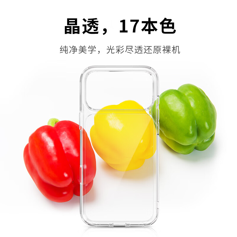 PERFECTSIGHT (0 degrees) suitable for Apple iPhone17ProMax mobile phone case protective cover transparent silicone soft shell all-inclusive anti-fall shell for men and women