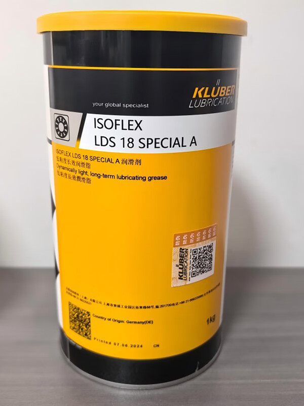Kluber ISOFLEX LDS 18 SPECIAL A lubricant UV dynamic lightweight long-lasting bearing grease original 1KG
