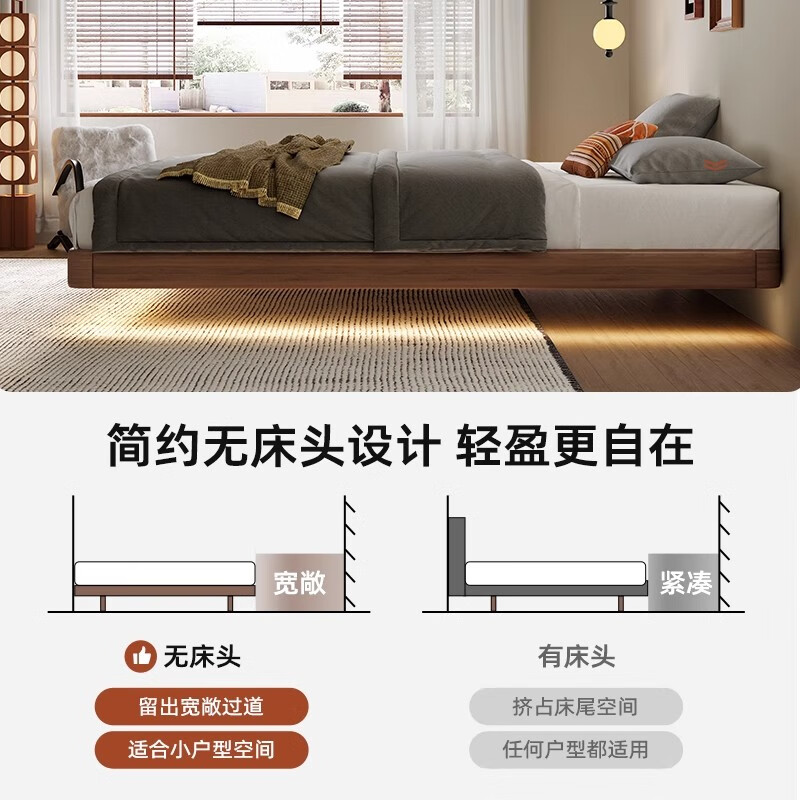 Xinfu Qiaojiang no bedside bed frame beech solid wood modern simple small apartment full-edge white oak backless mid-century style suspended bed single bed 100% solid wood hot selling 1.5*2 meter suspended bed encrypted beech bed board / light strip