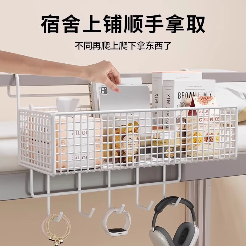 Dormitory bedside hanging basket bedside storage rack without punching for college students bunk bed snack rack dormitory storage basket artifact black extra large size comes with cable ties