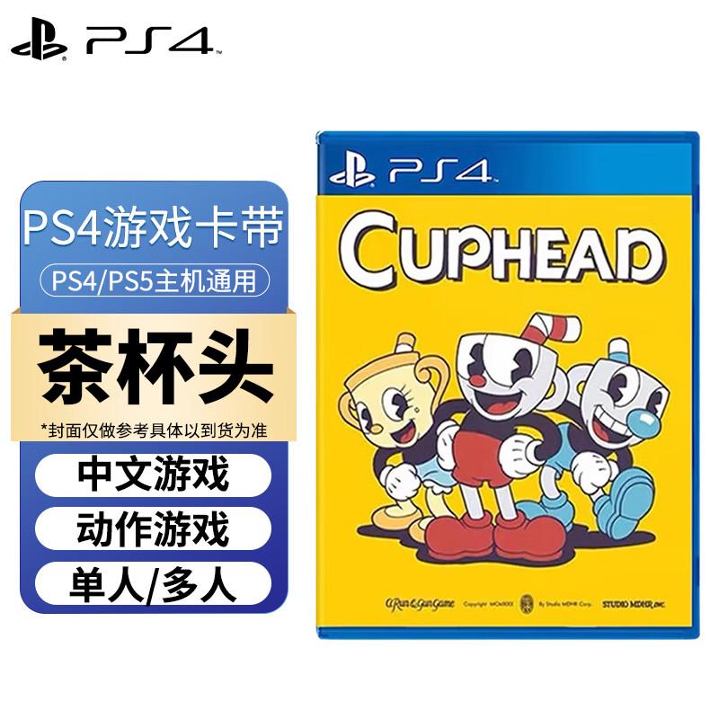 PlayStationPS4/PS5 brand new game disc game software Cuphead Chinese