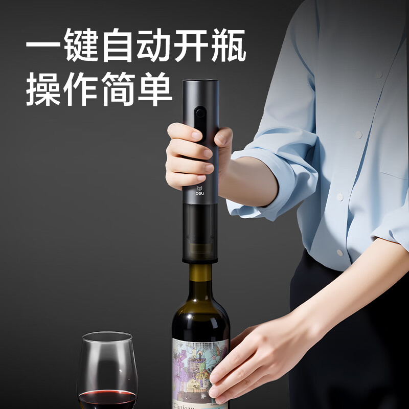 Deli electric wine bottle opener home wine opener bottle opener wine pourer 5-in-1 set