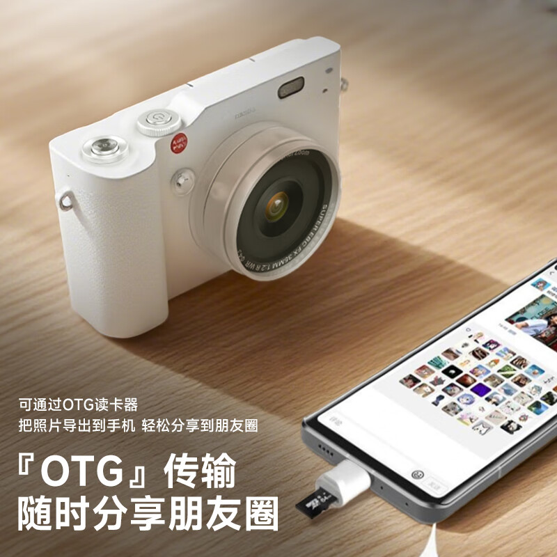 Aojisen 6400W student party CCD flippable high-definition digital camera small entry-level portable travel special white 32G-official standard