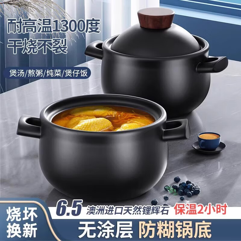 Jingyan Clay Pot Soup Stew Pot Ceramic Pot Health Pot Large Capacity High Temperature Resistant Non-Cracking Household Claypot Rice Special for Gas Thickened and Durable Suitable for 3-5 People 3L One Pot Multi-purpose Alternate Hot and Cold without Cracking