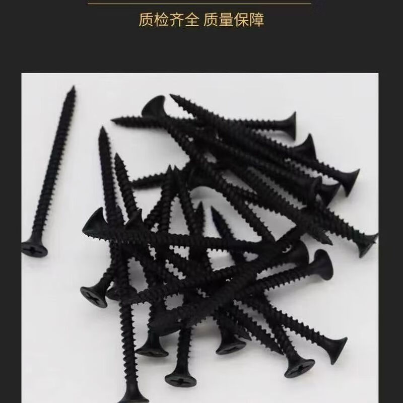 Jieyimao whole bag wholesale 50 catties dry wall screws light steel keel gypsum board super hard screws bulk self-tapping screws quenching 3.5*25 whole bag 50 catties free batch head