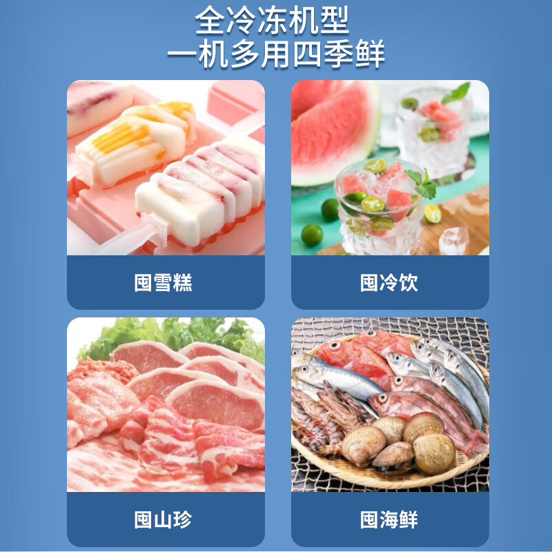 Xia Xin vertical freezer household uniform cooling full temperature zone full freezing small freezer energy saving first-class energy efficiency first-class energy efficiency two-layer drawer 58L upgraded thickened version